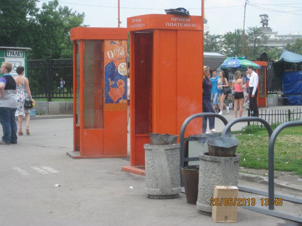 ВДНХ и эффективные московские менеджеры ВДНХ и эффективные московские менеджеры